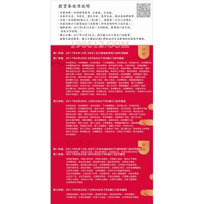 2020年85度C中秋月饼198型-金秘三酥 苏州月饼团购 批发中秋月饼礼券/礼盒