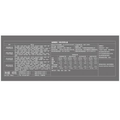 2020年85度C中秋月饼98型-金典捌伍 苏州月饼团购 批发中秋月饼礼券/礼盒