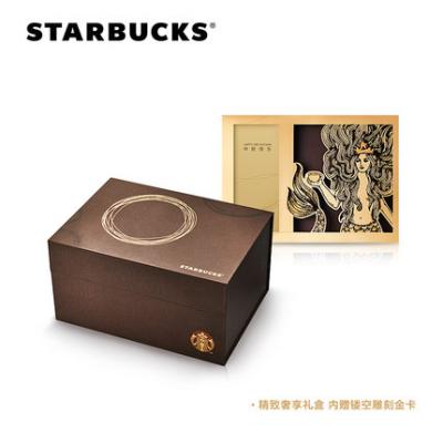 2017星巴克 Starbucks 中秋598型星奕月饼礼盒 提领券 5款口味共10枚 台式桃山皮月饼