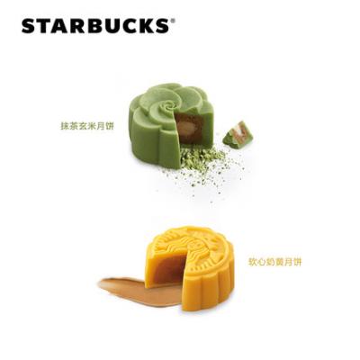 2017星巴克 Starbucks 中秋439型星悦月饼礼盒 提领券 4款口味共8枚 台式桃山皮月饼团购优惠