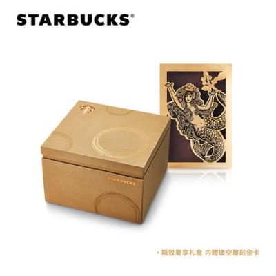 2017星巴克 Starbucks 中秋439型星悦月饼礼盒 提领券 4款口味共8枚 台式桃山皮月饼团购优惠