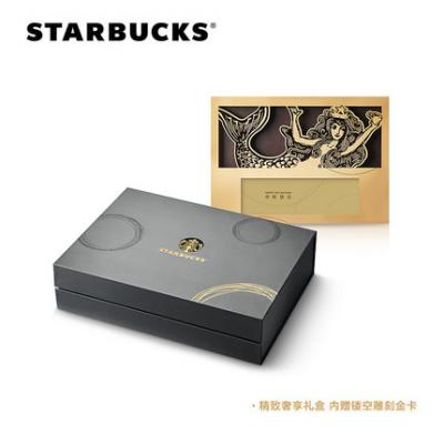 2017星巴克 Starbucks 星巴克 中秋328型星情月饼礼盒 提领券 3款口味共6枚 台式桃山皮月饼团购优惠