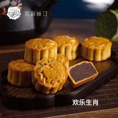 2020克莉丝汀月饼券 168型欢乐生肖 中秋礼盒提货票 苏州月饼团购批发促销包邮