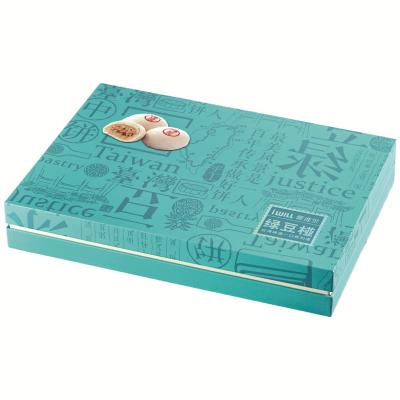 2018爱维尔月饼券269型-绿豆椪礼盒 苏州月饼团购 批发中秋月饼票礼券/礼盒促销包邮