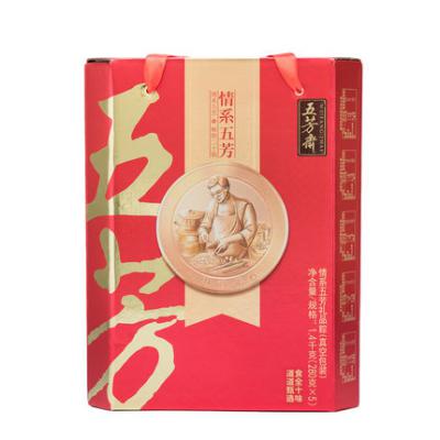 2019五芳斋粽子礼盒-99型情系五芳10味蛋黄肉粽豆沙粽鲜肉粽蜜枣粽子嘉兴特产