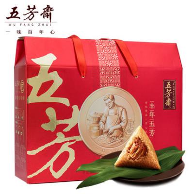 2019端午粽子团购 五芳斋-丰年五芳169型 粽子礼盒装 丰年4口味2400g 蛋黄肉粽豆沙粽团购嘉兴肉粽子