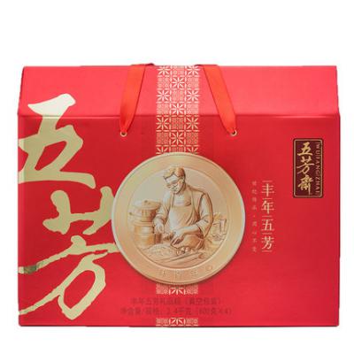 2019端午粽子团购 五芳斋-丰年五芳169型 粽子礼盒装 丰年4口味2400g 蛋黄肉粽豆沙粽团购嘉兴肉粽子