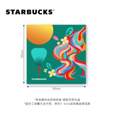 2020星巴克 Starbucks 星巴克 中秋348型星情月饼礼盒/提领券 3款口味共6枚 台式桃山皮月饼团购优惠