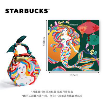 2020星巴克Starbucks星巴克中秋 598型星奕月饼礼盒 提领券 5款口味共10枚 台式桃山皮月饼团购优惠